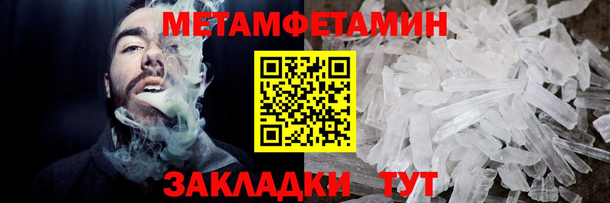 Amphetamine Розовый  Вход с VPN  АМФ  Ирбит 