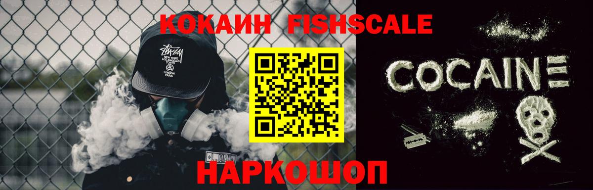 Мефедрон Ирбит