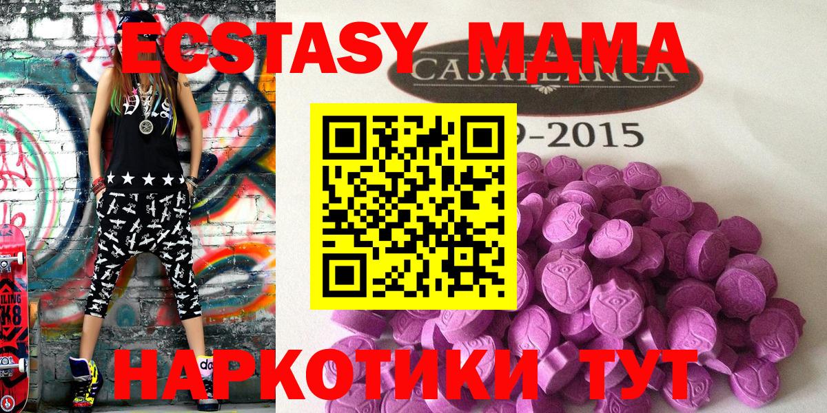 ЭКСТАЗИ 99%  Экстази бентли  Вход с VPN  Ирбит 