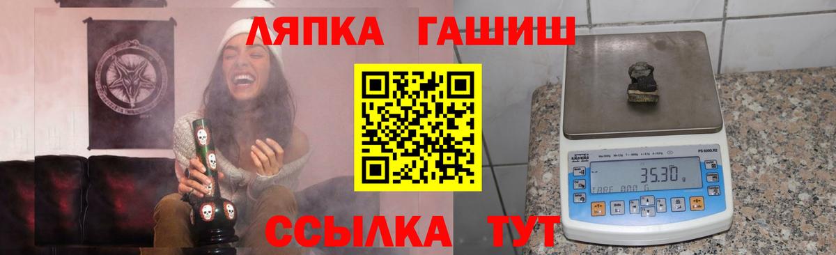 ГАШ VHQ  ГАШ гарик  Ирбит  Вход с VPN 