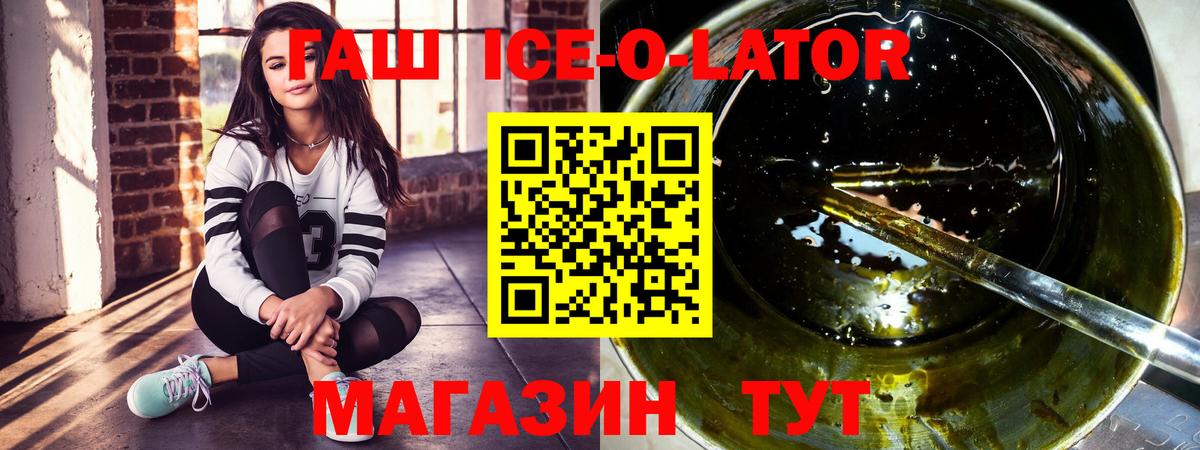 Гашиш Cannabis Ирбит