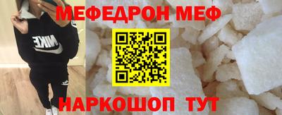 прущие крисы Кунгур
