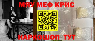 соль ск Кумертау