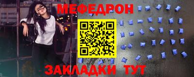 соль ск Кумертау