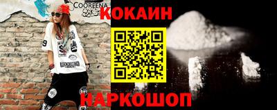 прущие крисы Кунгур