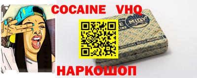 прущие крисы Кунгур