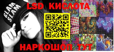 прущие крисы Кунгур