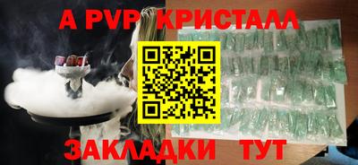 соль ск Кумертау