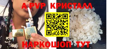 прущие крисы Кунгур