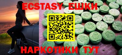 прущие крисы Кунгур