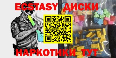 прущие крисы Кунгур