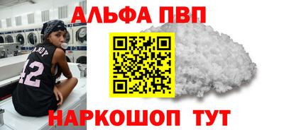 прущие крисы Кунгур