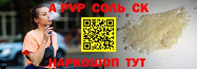 прущие крисы Кунгур
