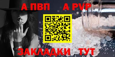 прущие крисы Кунгур