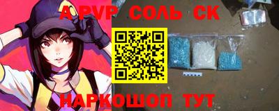 соль ск Кумертау