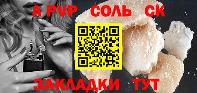 сатива Кулебаки