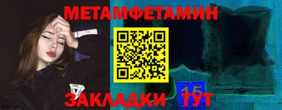 сатива Кулебаки