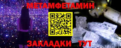соль ск Кумертау