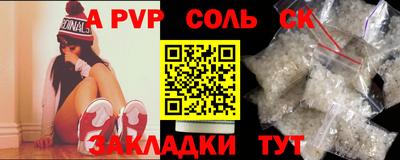 сатива Кулебаки