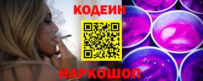 соль ск Кумертау