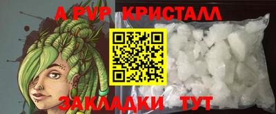 соль ск Кумертау