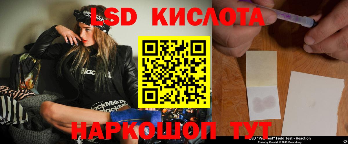 Ирбит  ЛСД экстази ecstasy  Лсд 25 экстази  Вход с VPN 