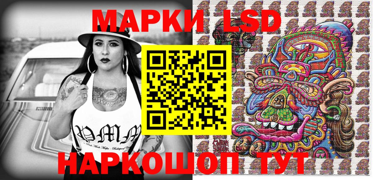 Наркотические марки 1,8мг  Вход с VPN  Марки 25I-NBOMe  Ирбит 
