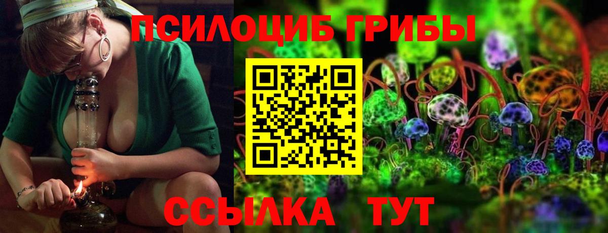 Галлюциногенные грибы мухоморы Ирбит