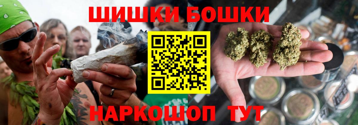 Конопля LSD WEED Ирбит